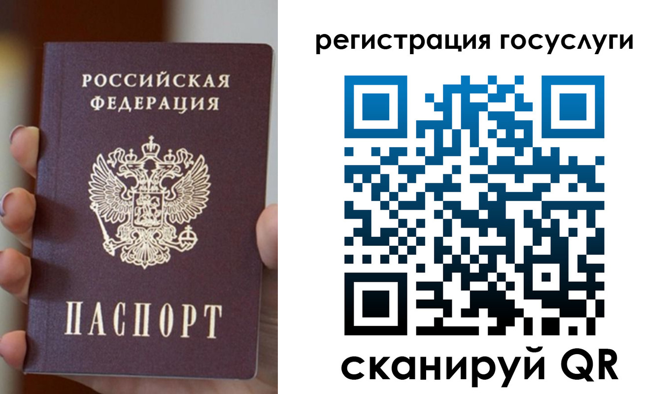прописка для кредита в Урени