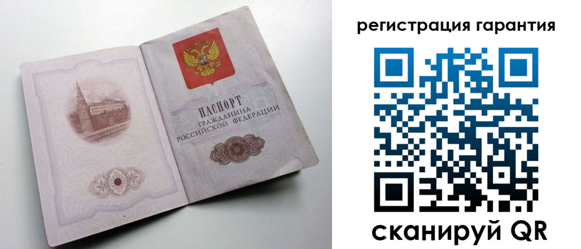 временная регистрация адрес в Урени