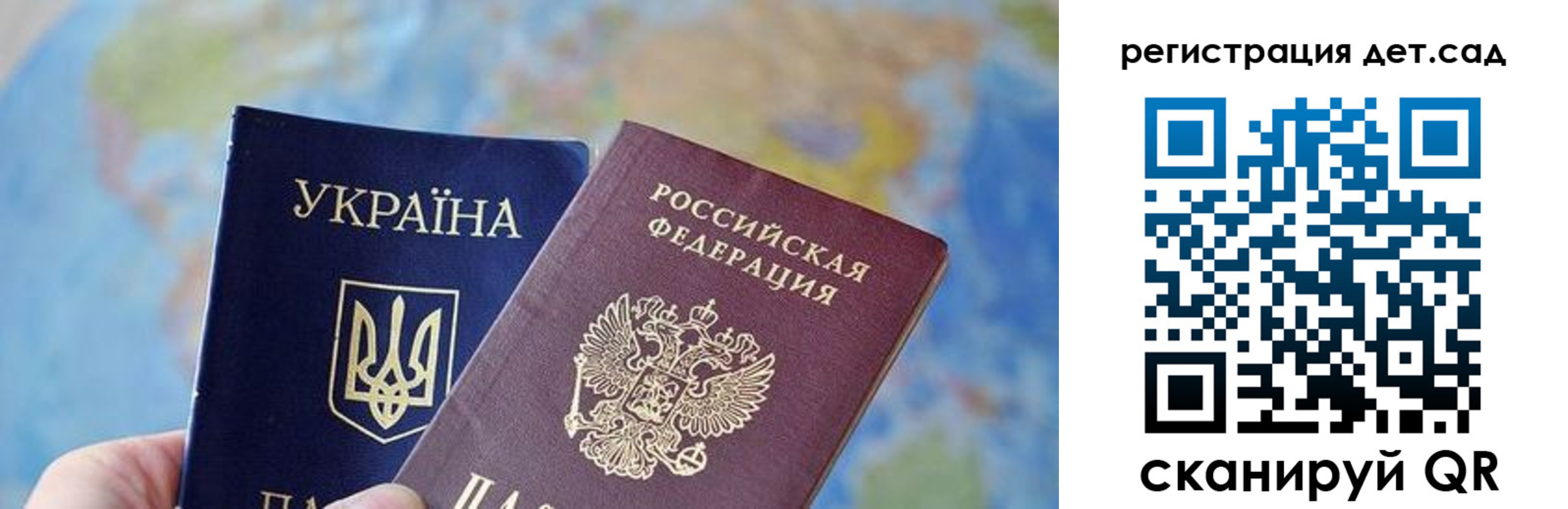 прописка для кредита в Урени