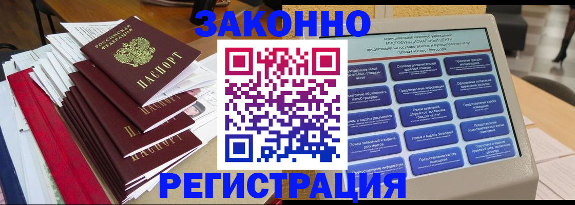 найти адрес прописки в Урени