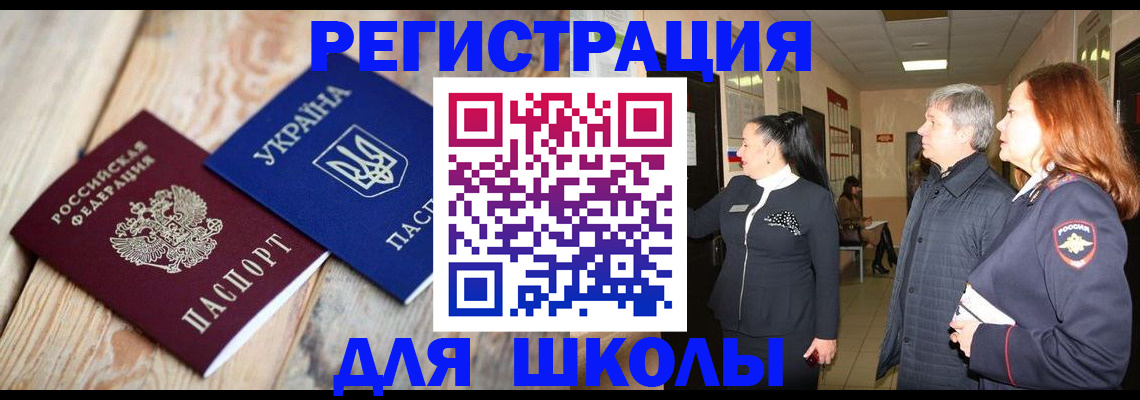 регистрация в Урени